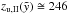 \hbox{$z_{\rm u,II} (\tilde{y}) \cong 246 \,$}