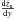 \hbox{$\frac{{\rm d}\dot{z}_{\rm u} }{{\rm d}y}$}