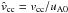 \hbox{$\hat{v}_{\rm cc}=v_{\rm cc}/u_{\rm A0}$}