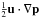 \hbox{$\frac{1}{2}\vec{u}\cdot\vec{\nabla p}$}