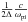 \hbox{$\frac{1}{2\Delta}\frac{c}{\omega_{\rm pi}}$}