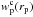 \hbox{$w^{\rm c}_{\rm p}(r_{\rm p})$}