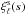 \hbox{$\xi^{\rm s}_\ell(s)$}