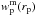 \hbox{$w_{\rm p}^{\rm m}(r_{\rm p})$}