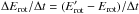 \hbox{$\Delta E_{\mathrm{rot}} / \Delta t = (E_{\mathrm{rot}}^{\prime} - E_{\mathrm{rot}})/\Delta t$}