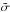 \hbox{$\tilde{\sigma}$}