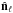 \hbox{$\hat{\vec n}_\ell$}