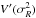 \hbox{$V'(\sigma_{R}^2)$}