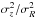 \hbox{$\sigma_{z}^2/\sigma_{R}^2$}
