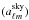 \hbox{$(a^{\rm sky}_{\ell m})$}