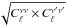 \hbox{$\sqrt{C_\ell^{\nu \nu} \times C_\ell^{\nu' \nu'}}$}