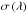\hbox{$\sigma\left( \lambda \right)$}