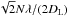 \hbox{$\sqrt{2}N\lambda/(2D_{\rm L})$}