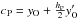 \hbox{$c_{\rm P}=y_{\rm O}+\frac{h_{\rm P}}{2}y'_{\rm O}$}