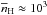 \hbox{$\overline{n}_\mathrm{H} \approx 10^{3}$}