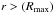 \hbox{$r>\left(R_\mathrm{max}\right)$}