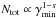 \hbox{$N_\mathrm{tot}\propto\gamma_\mathrm{min}^{1-s}$}