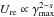 \hbox{$U_\mathrm{re}\propto \gamma_\mathrm{max}^{2-s}$}