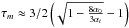 \hbox{$\tau_m\approx3/2\left(\sqrt{1-\frac{8\alpha_0}{3\alpha_t}}-1\right)$}