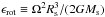 \hbox{$\epsilon_{\rm rot} \equiv \Omega^{2} R_{\rm s}^{3}/(2 G M_{\rm s})$}
