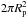 \hbox{$2 \pi R_{\rm p}^{2}$}