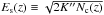 \hbox{$E_{\rm s}(z) \equiv \sqrt{2 K^{\prime \prime } N_{\rm c}(z)}$}