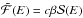 \hbox{$\tilde{\cal F} (E) = c \beta {\cal S}(E)$}