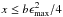 \hbox{$x\le b\emx^2/4$}