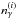 \hbox{$\nga^{(i)}$}