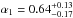 \hbox{$\alpha_{1} = 0.64_{-0.17}^{+0.13}$}