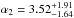 \hbox{$\alpha_{2} = 3.52_{-1.64}^{+1.91}$}