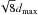 \hbox{$\sqrt{8} d_{\rm max}$}