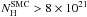 \hbox{$N_{\rm H}^{\rm SMC}>8\times10^{21}$}