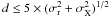 \hbox{$d\leq5\times (\sigma_{\rm r}^2 + \sigma_{\rm X}^2 )^{1/2}$}