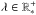 \hbox{$\lambda\in\mathbb{R}^+_*$}