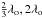 \hbox{$\frac{2}{3}\lambda_{\rm o},2\lambda_{\rm o}$}