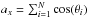 \hbox{$a_{x} = \sum^{N} _{i=1} \cos(\theta_{i})$}