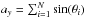 \hbox{$a_{y} = \sum^{N} _{i=1} \sin(\theta_{i})$}