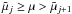 \hbox{$\tilde\mu_j\ge \mu> \tilde\mu_{j+1}$}