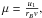 \hbox{$\mu=\tfrac{u_{1}}{r_{B}v},$}