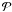 \hbox{$\mathcal{P}$}