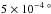 \hbox{$5\times{10^{-4}}\,{}^{\circ}$}