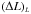 \hbox{$(\Delta L)_{\ssty \bar{L}}$}