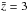 \hbox{$\bar{z}=3$}