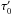 \hbox{$\tau'_0$}