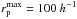 \hbox{$r_{\rm p}^{\rm max} = 100~h^{-1}$}