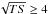 \hbox{$\sqrt{TS} \geq 4$}