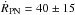 \hbox{${\dot{R}_{\rm PN} = 40\pm15}$}