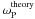\hbox{$\omega_{\rm P}^\mathrm{theory}$}