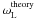 \hbox{$\omega_{\rm L}^\mathrm{theory}$}